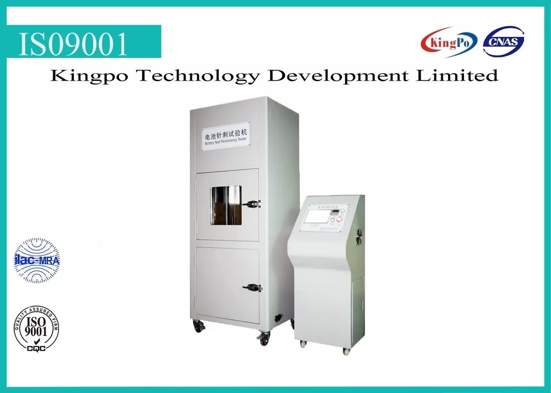 Nail Penetration Lithium Battery Testing Equipment 300*320*320mm